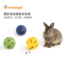 Niteangel Aite pet rabbit leak ball toy Hamster Squirrel Chinchilla Guinea pig Boredom relief interactive supplies