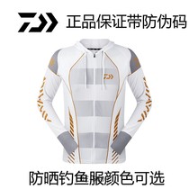 Dawa DAIWA dayiwa 19 sunscreen clothing outdoor quick-drying hooded sunscreen clothing fishing clothing anti-mosquito clothing breathable