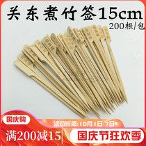 Batch of Kwantung boiled bamboo stick 15cm string fragrant bamboo stick spicy hot barbecue bamboo signature with word Guandong boiled signature lettering