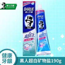 Black toothpaste ultra-white mineral salt 190g1 pack whitening gingival clean fresh breath home real suit