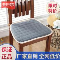 Seat cushion thickened chair cushion Nordic grid household Korean version of the new cushion autumn and winter European Chinese style without backrest