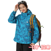 Camouflage jacket men and women three-in-one two-piece outdoor plus velvet padded mountaineering ski suit windproof and warm jacket