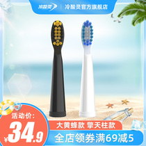 Cold acid bumblebee Optimus Prime Transformers IP custom sonic electric toothbrush replacement brush head double support