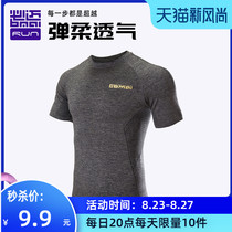 Bimai running one-piece woven short-sleeved spike