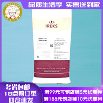 Sophie Sophies comprehensive cereal pre-mixed powder 12 5kg German imported flour bread West Bar Baking Ingredients