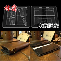 diy Handmade Leather Goods Long Wallet Wallet Acrylic Print Drawing Clutch Bag Making Paper Pattern Template