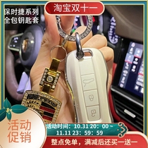 Porsche Cayenne key case Macan Panamera high-end car key shell 718 911 female bag buckle creative