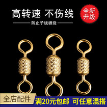 Embossed 8-character ring Stainless steel eight-character ring connector rod wire clip Female ring pin Fishing gear Fishing accessories
