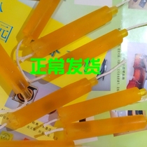 10 automatic cotton core Kyohu rosin stick less soot plate Hu rosin stick burning drip rosin stick