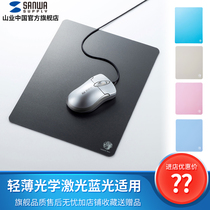 Japan mountain industry solid color mouse pad environmental protection PVC simple waterproof non-slip writing pad comfortable large size light and thin