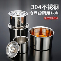  304 stainless steel seasoning tank with lid Kitchen flavor cup Household seasoning tank seasoning tank Commercial oil basin seasoning box