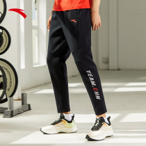 Anta long pants mens sports trousers Chinese zipped long pants loose spring and summer new guard pants footed pants mens pants