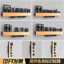 Bathroom Signs for men and women Public toilet toilet ID cards Acrylic Creative Personality Wall Stickup from this Lower House Please come on 2 floor metal steps up with arrows directional signs Signs Cards