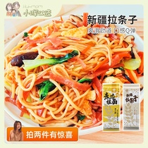 American Xiaohui Xinjiang Lbars Q Pop-up Gluten handmade bean Yi Gu Lanoodles Noodle Hanging Noodle Quick Food Noodles 400g