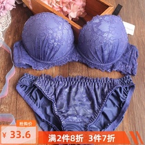 Cute and concise bra suit with thin lower thick coaleste secondary meta-lingerie small size large size bra upper tote woman