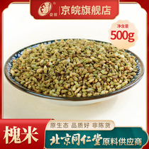 Sophora 500g non-wild skin and nitrate tea can be cooked and fried in water