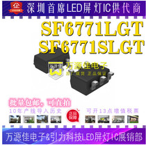 Original guarantee SF6771SLGT switching power supply chip Sifirst (Saiwei Technology) SOT-23-6