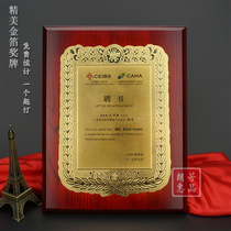 Wooden appointment letter trophy custom honor commendation medal Authorized agent card Member card plaque Bronze medal custom