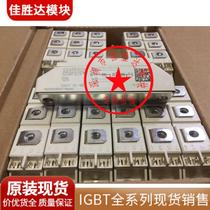 Brand new original SKKT92 12E SKKT92 14E SKKT92 16E SKKT92 18E