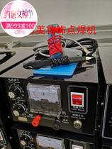 80A welding machine Jewelry equipment Gold tools Touch welding machine 100A adjustable pulse laser spot welding machine Welding ring machine