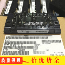 QM20TD-H QM20TD-9 QM20TD-HB QM15TD-H QM20TD-HB quality assurance