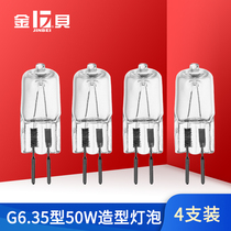 Jinbei 50W 220V G6 35(for D series flash photography lights) Cloth light modeling bulb