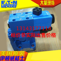 WGQ-0007 CG5V8FW0FMUH711 02-109474 CG5V8CWDMUH520