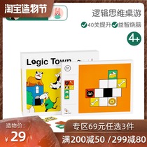 Bat Rabbit Logic Town Training Childrens thinking intelligence development Brain break through Table games Educational toys
