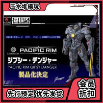 New Product Thousand Value Training FLAMETOYS Tiejiqiao Pacific Rim Dangerous Wanderer
