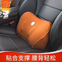 GiGi Car lumbar support Car lumbar cushion Seat cushion Memory cotton lumbar cushion Car backrest pillow Driving cushion