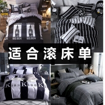 The four - piece set of 1 m 2 summer bed sheets covered in summer ice wire mens bed three - piece set