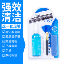 Jielide computer cleaning kit Digital products LCD screen cleaner liquid Notebook display cleaning