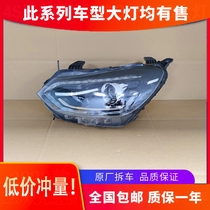 Suitable for the original GX5 headlight assembly 20-21 high-end LED daylight modification accessories