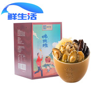 Buddha Jumping Wall Heating Ready-to-eat Gift Box Installed 1 5kg Seafood Private House Vegetable large basin Cooked Year Night Meal Semi-finished Products