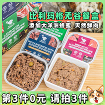 Small Fat Kirky Australia Imports Billy Mag No Valley Dog Meal Kit Pet Beef Mutton Wet Grain Mixed Grain Canned