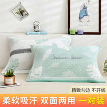 Net Red Pillow Towel Pure Cotton Triple Layer Gauze Pillow Towel Anti Slip for a pair of all-cotton adult day lovers pillow towels