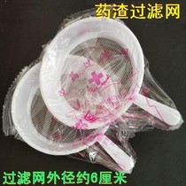 Filter Chinese medicine filter Filter Drug Filter Filter Filter Filter Filter Filter Filter