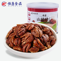 Hengkang food pecan kernels 110g canned specialty nuts small walnuts