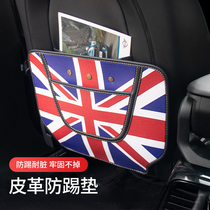 Suitable for BMW mini seat anti-kick pad decoration child rear seat protection pad car seat back protection pad