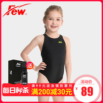 Few fluttering f2142 swimsuit girl girl professional training conjoined quick-drying small and medium hot spring waterproof swimming equipment