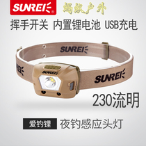 Hills outdoor headlight fishing sensor fishing light rechargeable lithium battery Mountaineering camping hiking strong light headlight