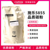 Applicable Xeroi 5755 5765 5765 5790 5845 5855 5865 5875 5890 5890 toner Carbon powder