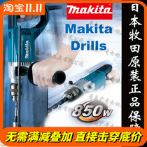 Original imported from Japan Makita 6305 Hand Drill 13mm Electric Drill Industrial Grade High Power Pistol Drill