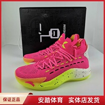 Anta KT5-LOW Thompson 5 generation low-top basketball shoes mens shoes Bahamas star color 112021102