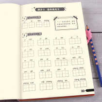 Practice posts First grade upper book Next book Look at Pinyin Write words Exercise book Second grade synchronous new words Zhuyin Department editor teaching version Grade 1-2 Chinese textbook Silent book Red book Childrens Pinyin daily practice Daily practice Daily practice Daily practice Daily practice Daily practice Daily practice Daily practice Daily practice Daily practice Daily practice Daily practice Daily practice Daily practice Daily practice Daily practice Daily practice Daily practice Daily practice Daily practice Daily practice Daily practice Daily practice Daily practice Daily practice Daily practice Daily practice Daily practice Daily practice Daily practice