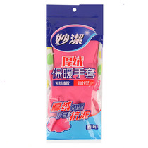 Inexplicability gloves housewash lengthened cuff thickened thick suede rubber double anti-freeze suede to keep warm