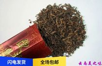 Yang Xinji Tianyuan 05 Palace San Puer ripe Tea Bud head tea bag hand bubble mini 6 grams new recommendation