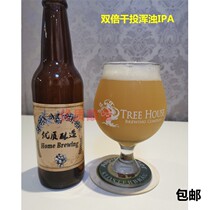 High-quality brewing double dry cast turbid IPA (DIPA) home-brewed beer recipe package home-brewed beer raw materials 20L