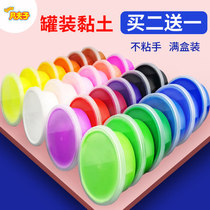 Ultra light clay 36 color space mud childrens Infinity handmade diy color mud set 24 color 12 color clay rubber