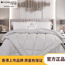 Kasha Tianjiao jacquilt quilt two-in-one child was winter thick spring summer and autumn were embossed to warm winter quilt core